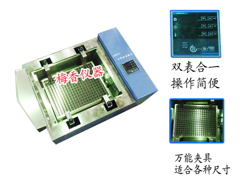 双数显表合用 往复式水浴振荡器